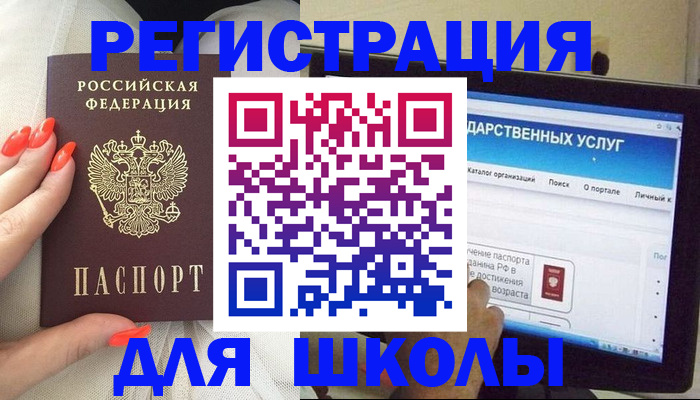 временная регистрация адрес в Новокузнецке